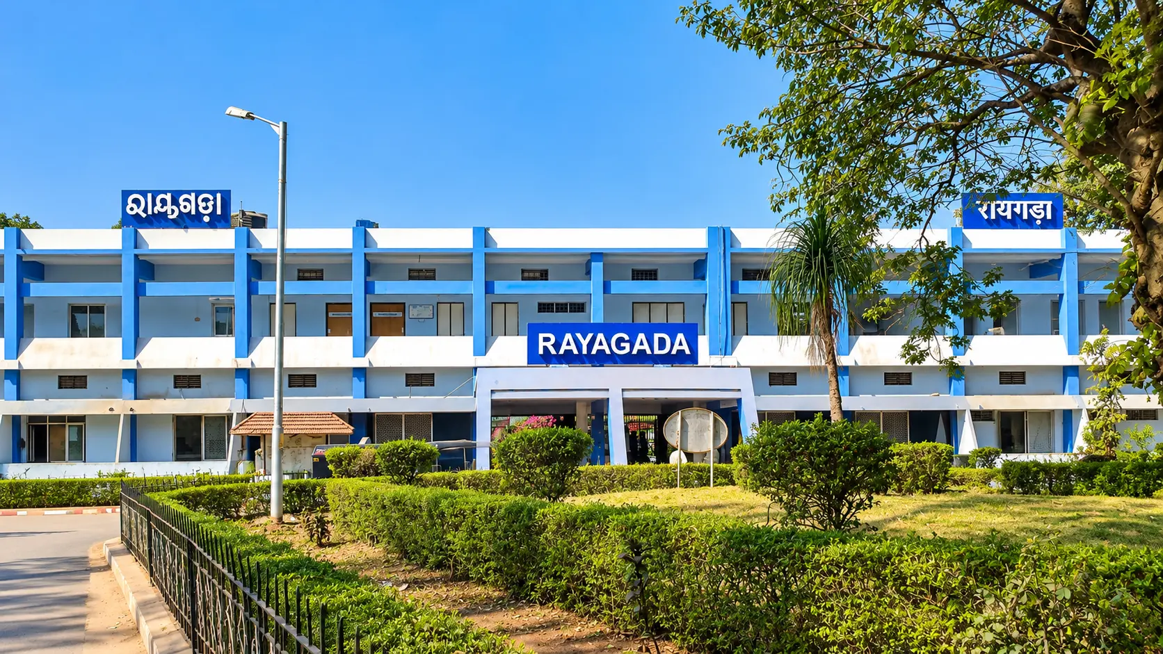 Rayagada & Kalahandi