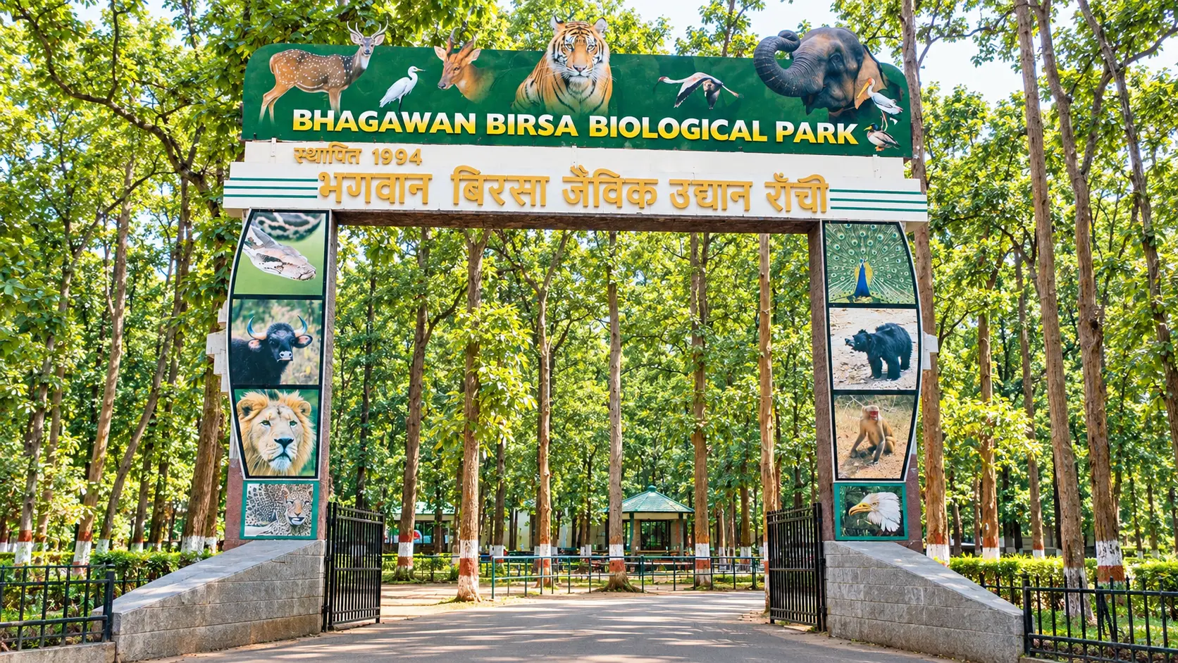 Birsa Biological Park Ormanjhi