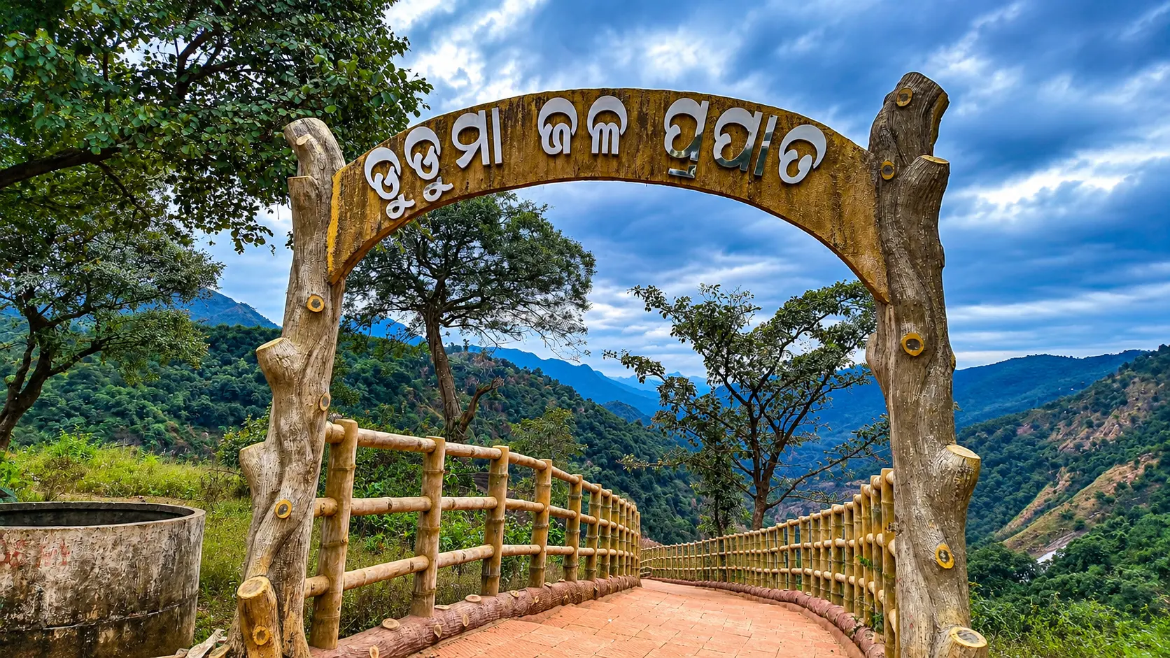 Onukadelli Market