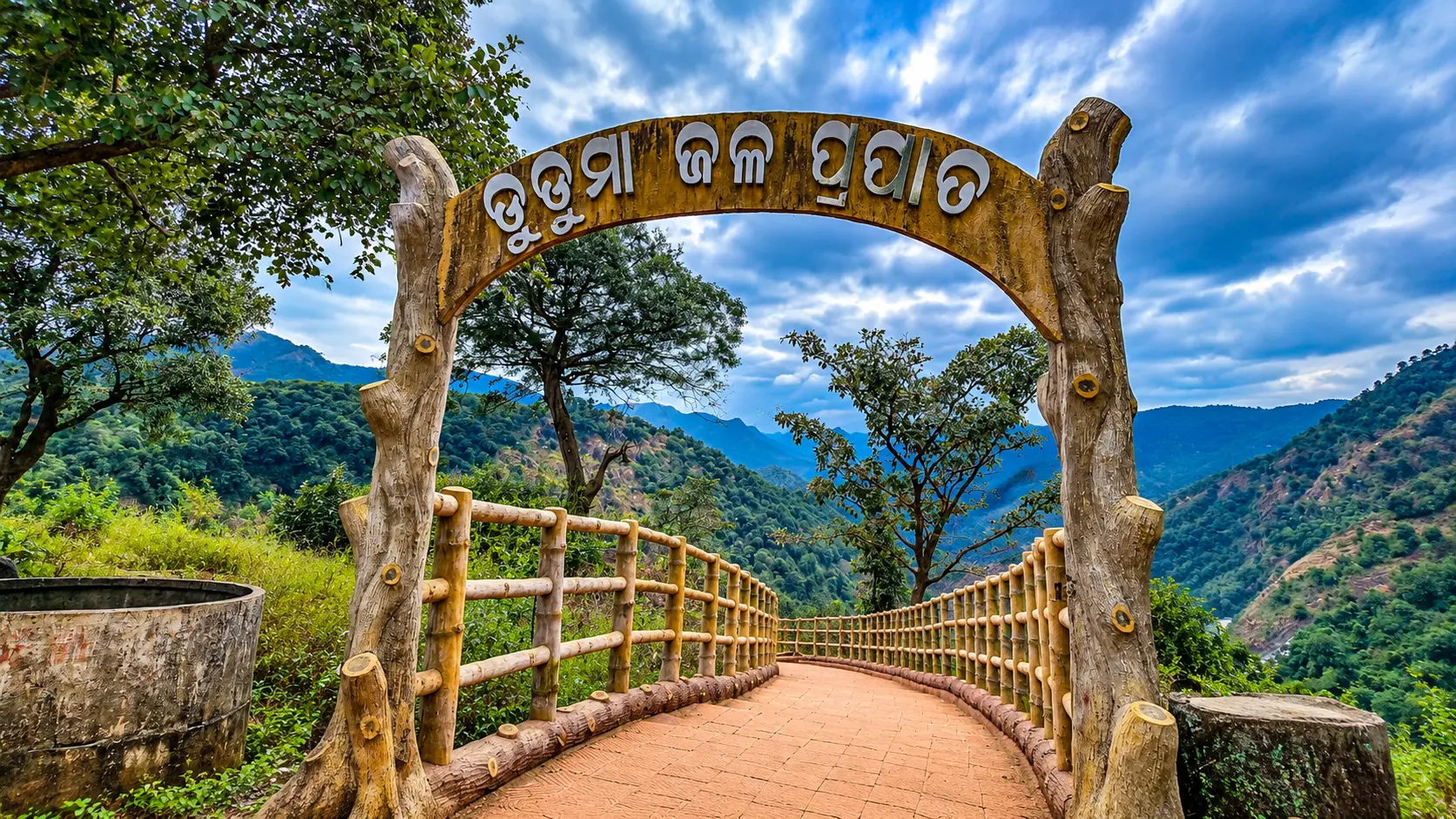 Tribal Museum Koraput